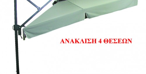 Ομπρέλα κρεμαστή RR3400 (1).jpg